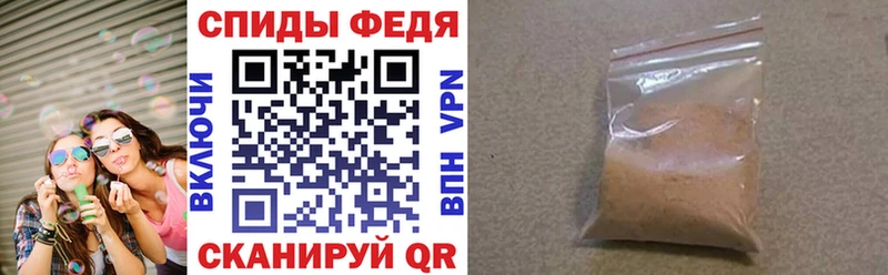Amphetamine Premium  Сосновый Бор 