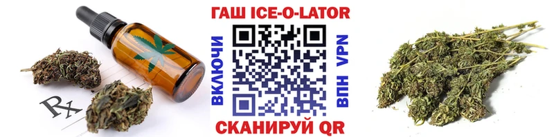 Еда ТГК конопля  Сосновый Бор 