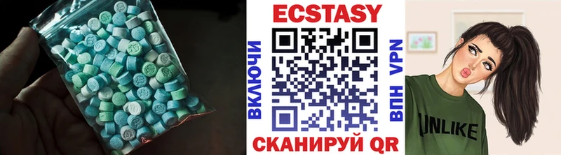 купить   Сосновый Бор  Ecstasy ешки 