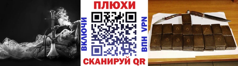 ГАШ Изолятор Сосновый Бор