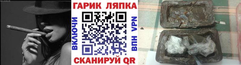 ГАШ убойный  купить закладку  Сосновый Бор 
