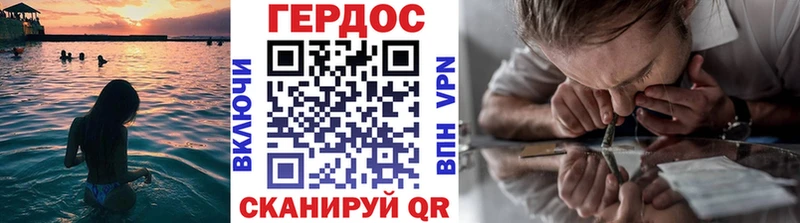 omg рабочий сайт  Сосновый Бор  ГЕРОИН Heroin 