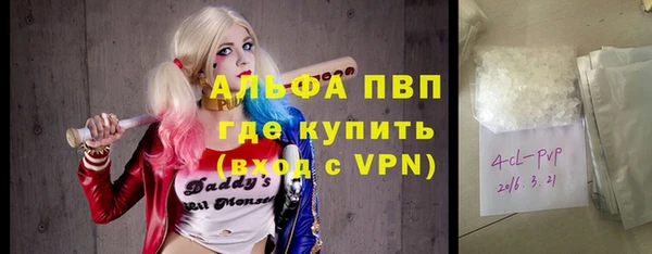 прущие крисы Алексеевка