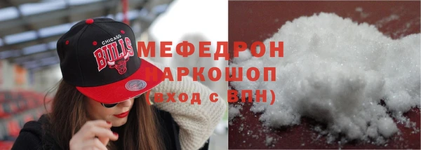 мефедрон VHQ Алзамай