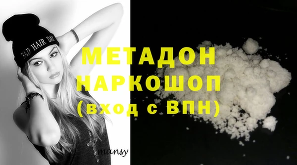 mdpv Алексин