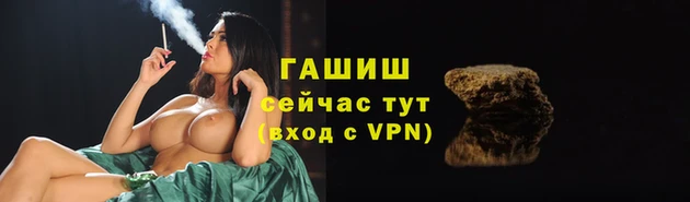 герыч Новокубанск