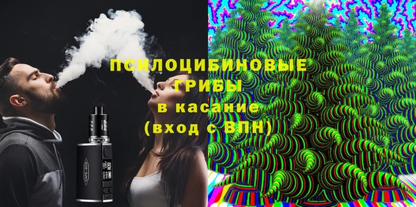 герыч Новокубанск