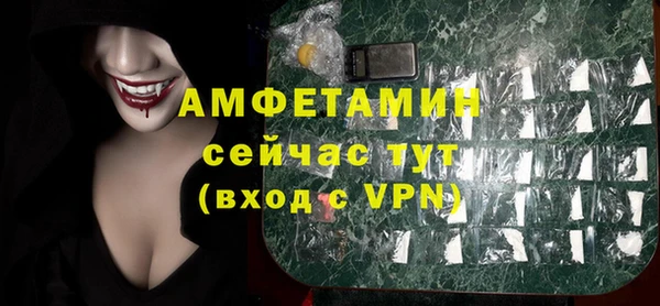 mdpv Алексин
