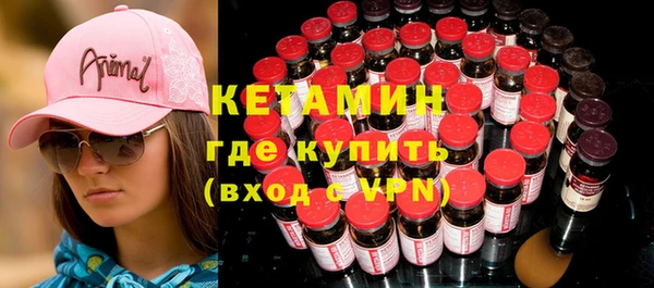 мет Новодвинск