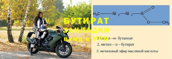 mdpv Алексин