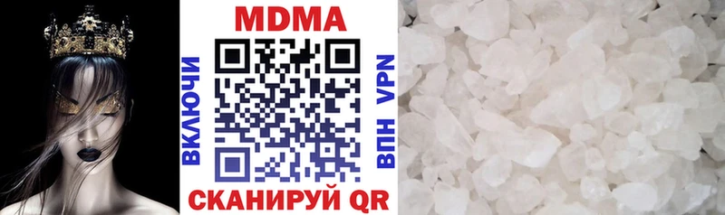MDMA кристаллы  Сосновый Бор 