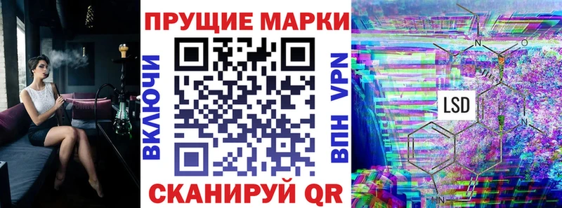 даркнет сайт  Сосновый Бор  Марки N-bome 1500мкг 