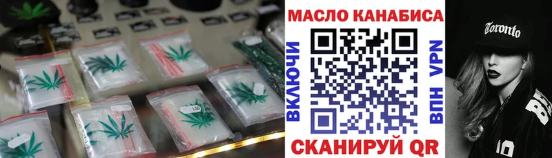 закладки  Сосновый Бор  Дистиллят ТГК вейп с тгк 